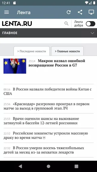 Скриншот 3/5