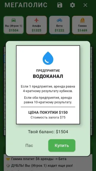 Скриншот 1/7