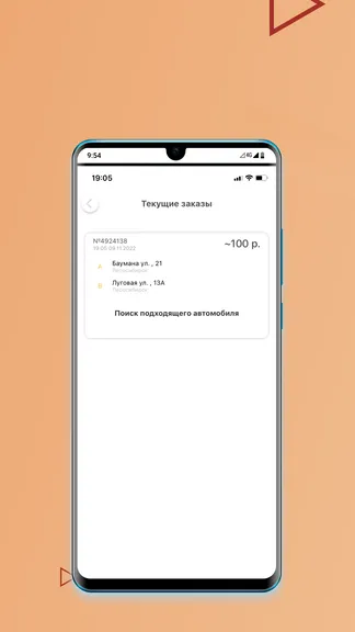 Скриншот 6/8