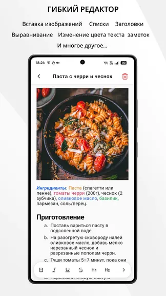 Скриншот 2/5