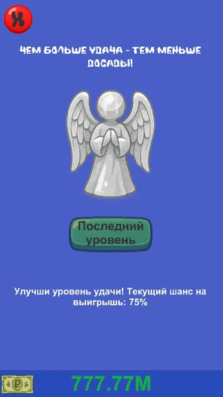 Скриншот 3/5