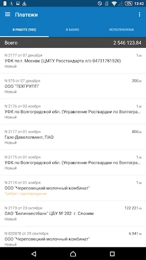 Скриншот 3/4