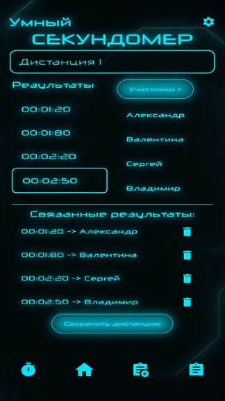 Скриншот 2/6