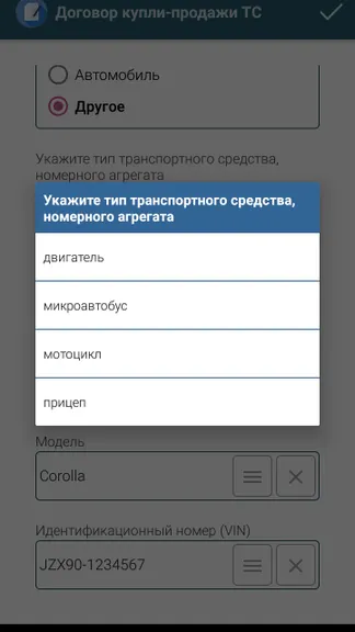 Скриншот 3/4