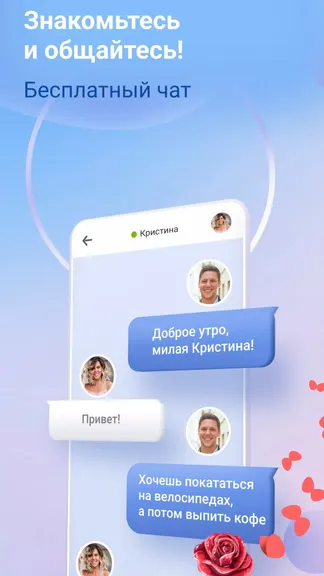 Скриншот 4/8