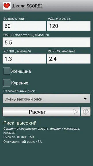 Скриншот 3/5