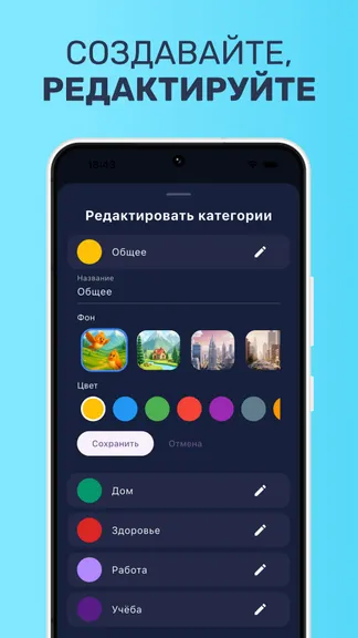 Скриншот 3/5