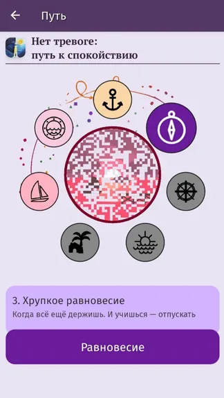 Скриншот 3/4