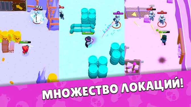 Скриншот 1/5