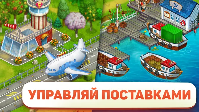 Скриншот 4/9