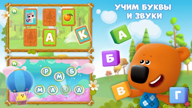 Скриншот 2/5