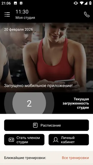 Скриншот 2/5