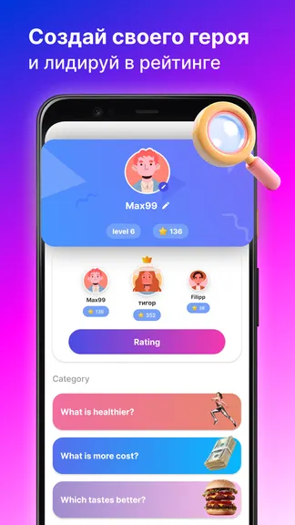 Скриншот 4/4