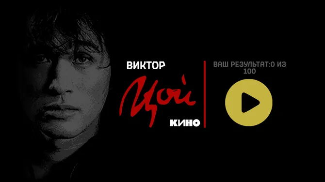 Скриншот 1/3