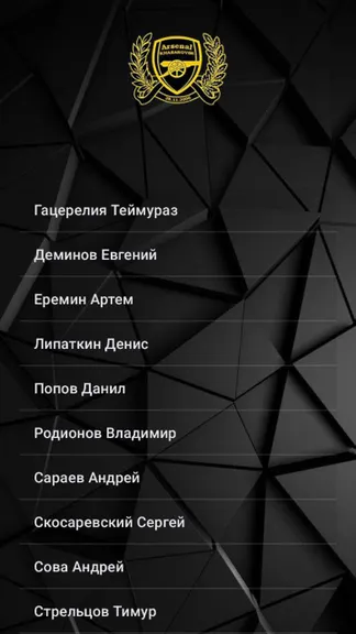 Скриншот 4/9