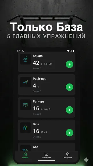 Скриншот 1/1