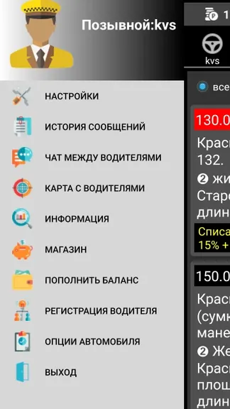 Скриншот 5/6