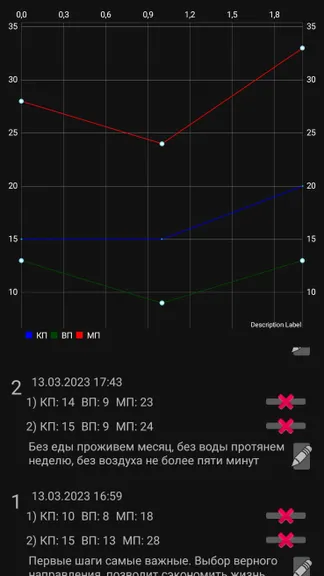 Скриншот 7/10
