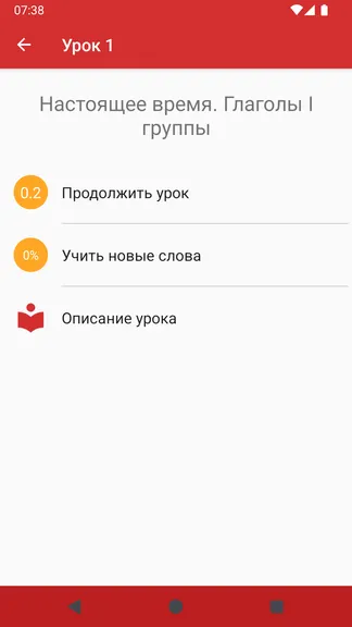Скриншот 2/4