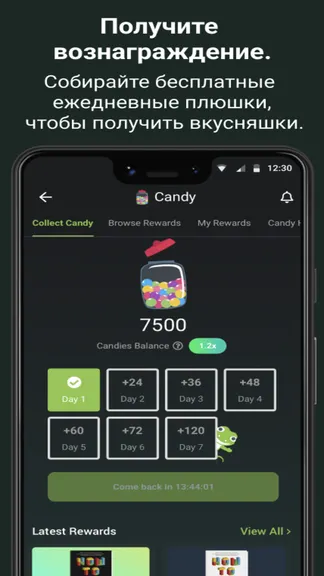 Скриншот 6/10