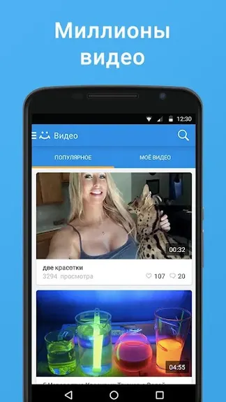 Скриншот 1/5