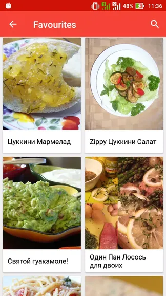 Скриншот 4/8