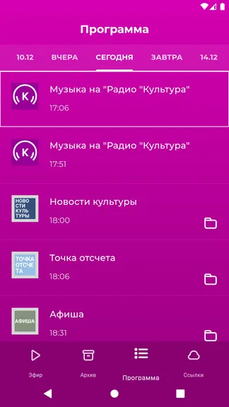 Скриншот 3/3