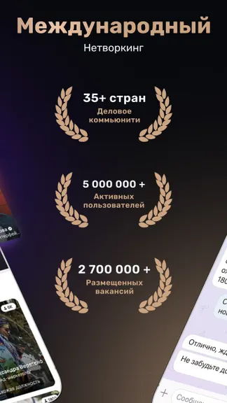 Скриншот 2/7