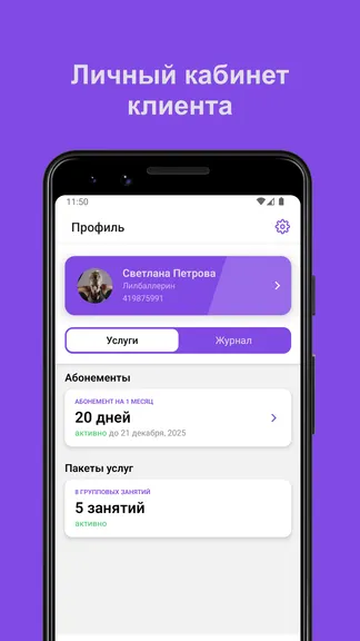 Скриншот 3/5