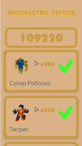 Скриншот 5/7
