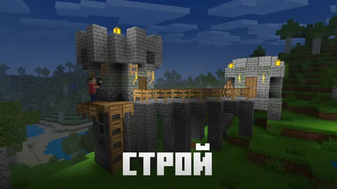 Скриншот 3/6