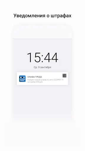 Скриншот 7/8