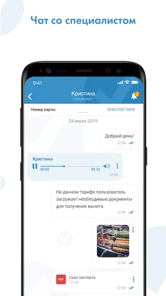 Скриншот 1/6