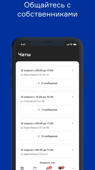 Скриншот 5/6