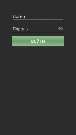 Скриншот 1/3