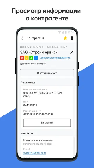 Скриншот 5/5