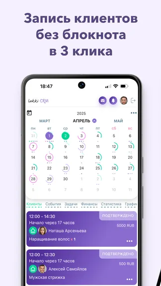 Скриншот 1/5