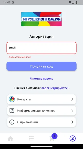 Скриншот 6/6