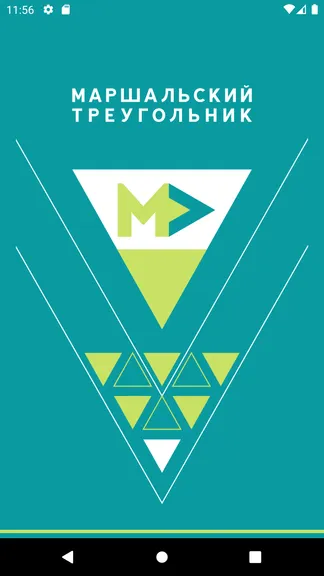 Скриншот 1/5