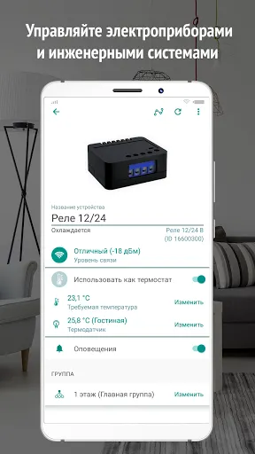 Скриншот 3/8