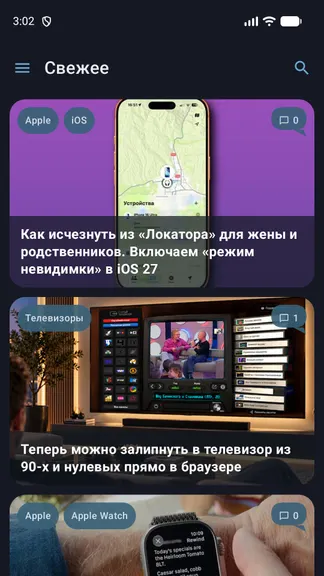 Скриншот 1/4