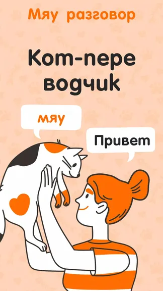 Скриншот 1/5