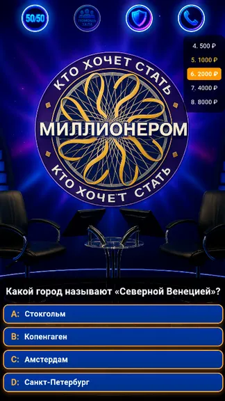 Скриншот 2/4