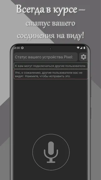 Скриншот 4/6