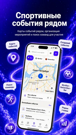 Скриншот 3/5