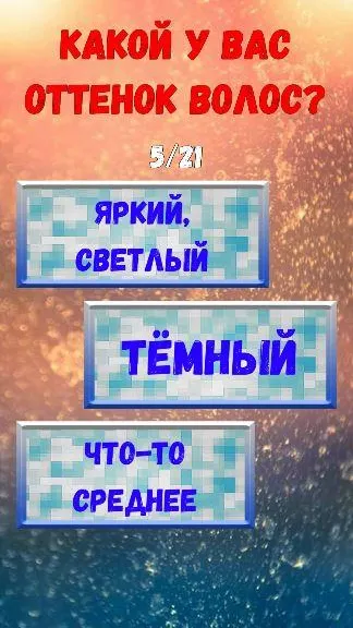 Скриншот 4/4