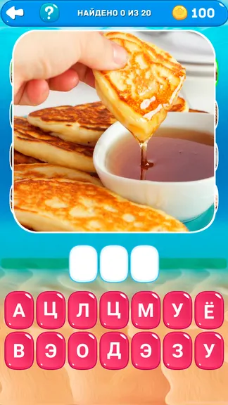 Скриншот 5/5