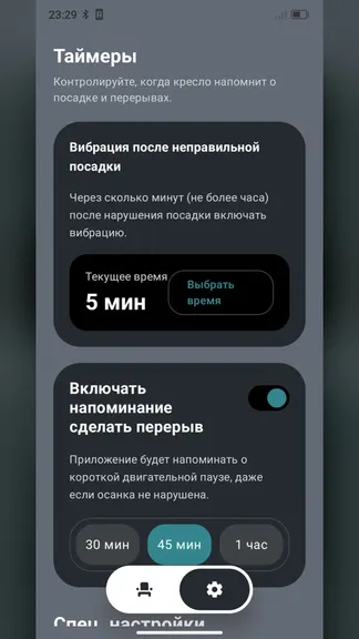 Скриншот 5/5