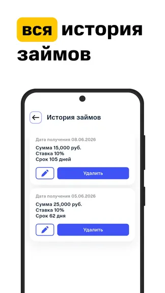 Скриншот 3/6