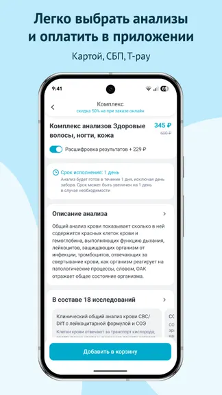 Скриншот 2/6